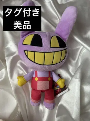 ADS 잭스 봉제 인형 어메이징 디지털 서커스