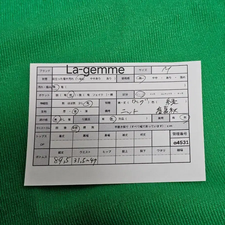 11번째 상품 이미지