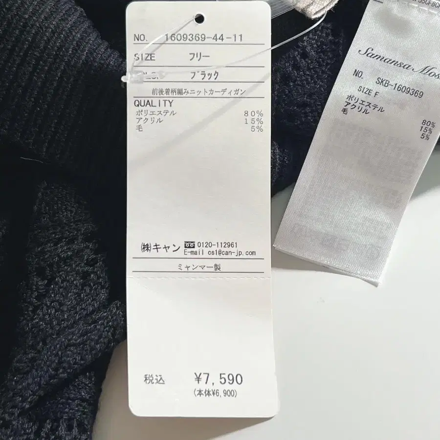 11번째 상품 이미지