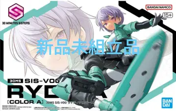 30MS SIS-V00 라이디라 컬러 A