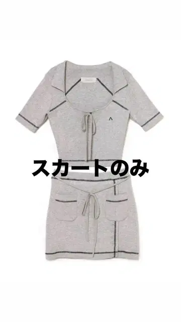 andmary Kitty knit set up gray