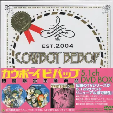 애니메이션 DVD 카우보이 비밥 5.1ch DVD-BOX