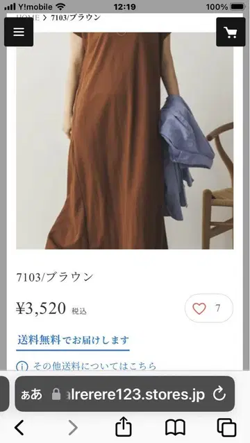 [새상품] A라인 롱 원피스 반팔 라이트 브라운