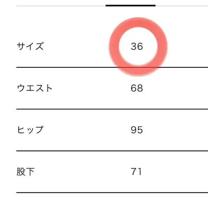 6번째 상품 이미지