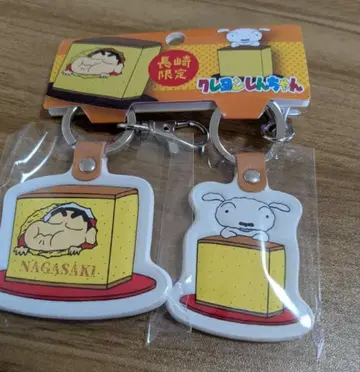 짱구는 못말려 페어 키링 지역 특산물 나가사키 한정품