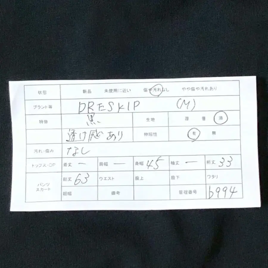 2번째 상품 이미지