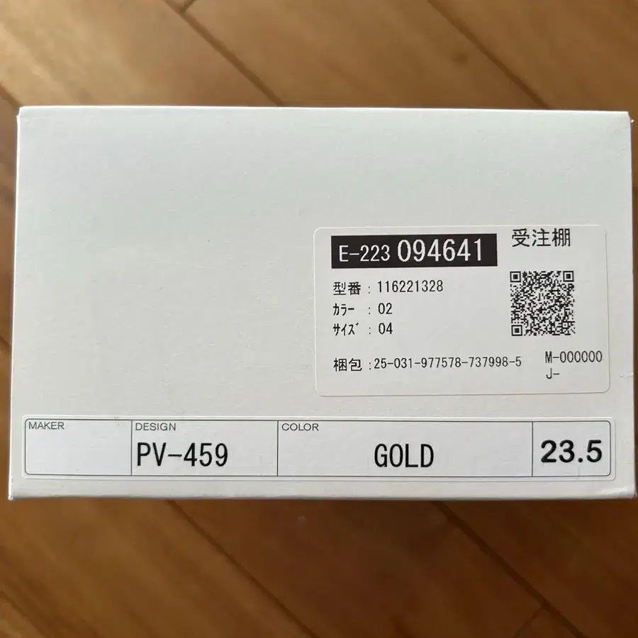 8번째 상품 이미지