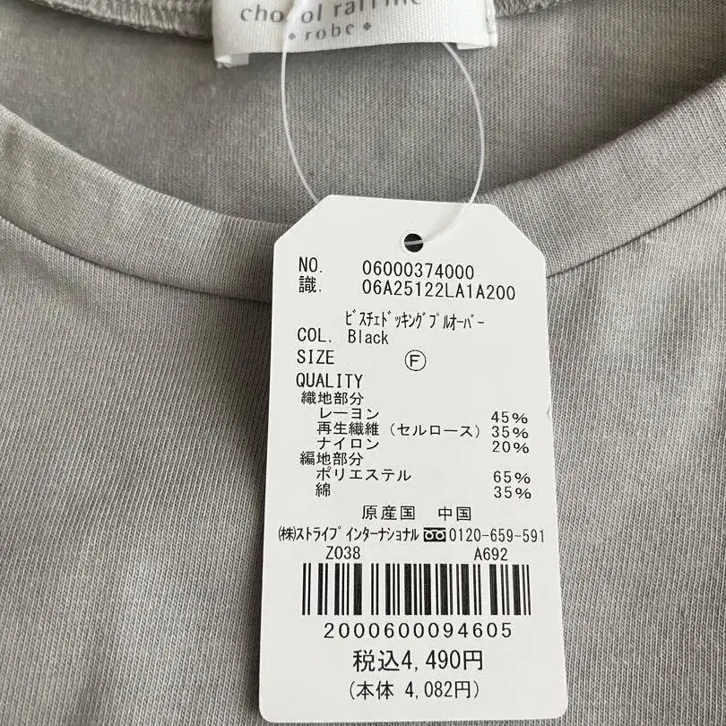 6번째 상품 이미지