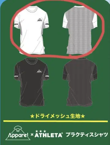 Appare! x ATHLETA 프랙티스 셔츠 XO 사이즈 화이트