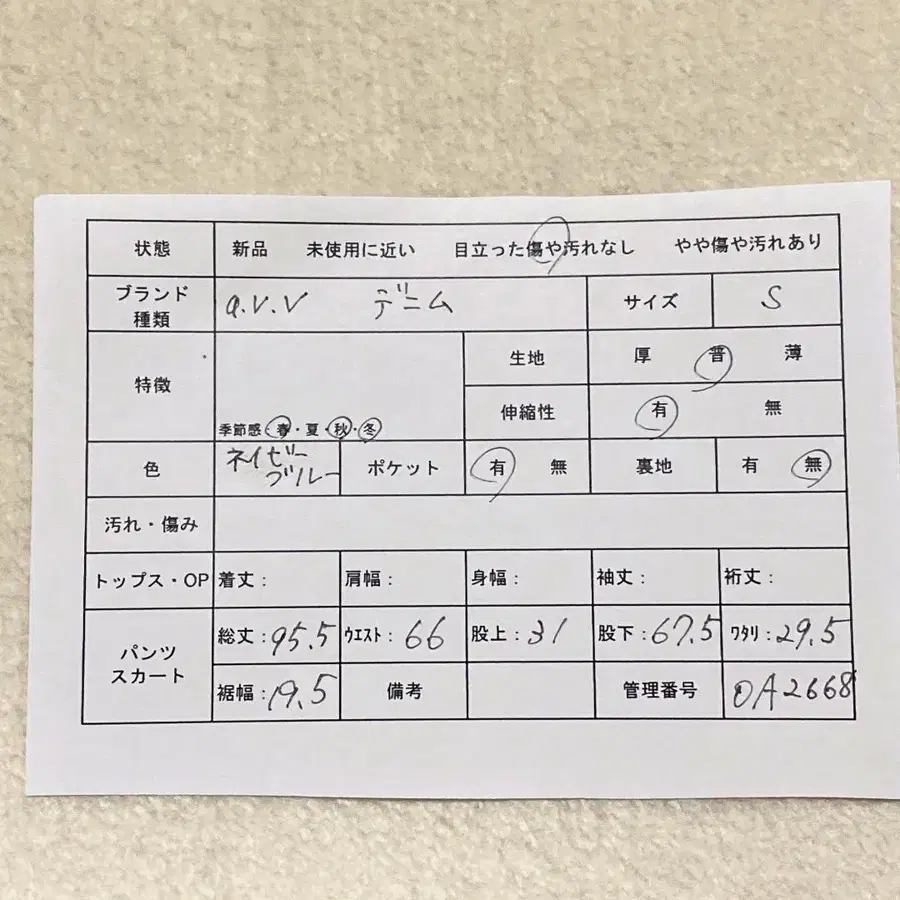 2번째 상품 이미지