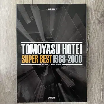 TOMOYASU HOTEI SUPER BEST 1988-2000