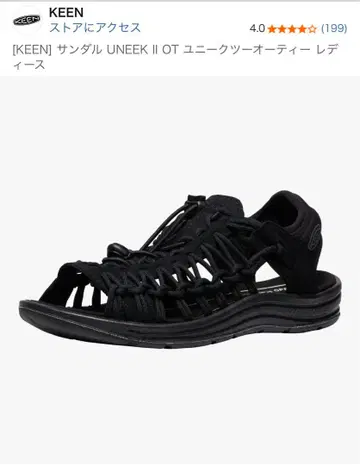 KEEN 유니크 투 오티