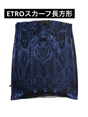 ETRO 에트로 스카프 대형 스톨 실크 혼방 이탈리아제 네이비