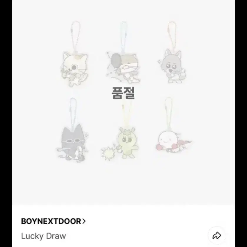 BOYNEXTDOOR キーリング　MYNGMYNG BOYNEXTDOOR JAEHYUN MYNGMYNG DOLL PLUSH KEYRING BBNEXDO