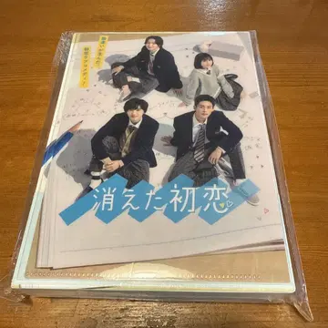 사라진 첫사랑 DVD 전 9화 미개봉