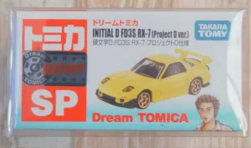 드림 토미카 이니셜 D FD3S RX-7 프로젝트 D 사양