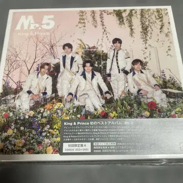 King&Prince Mr.5 킹프리 베스트 앨범 (최초 한정 A)