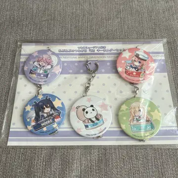 츠나코 뮤지엄 기념 넵튠의 이어지는 [캔] 키링