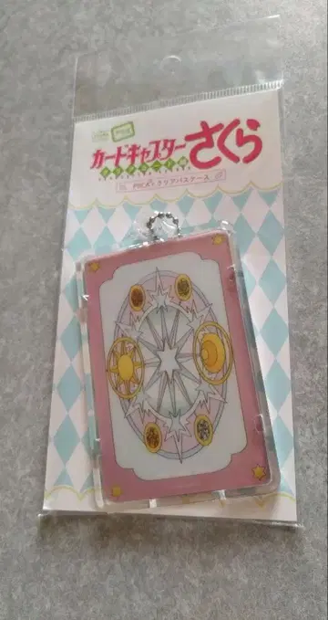 카드캡터 사쿠라 PIICA IC 카드 클리어 패스 케이스