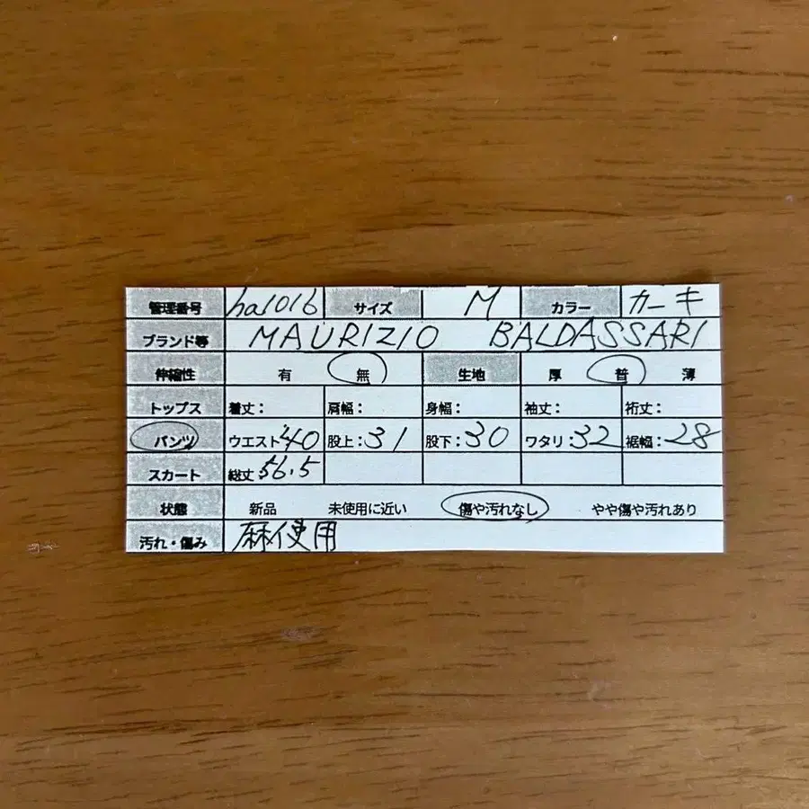 8번째 상품 이미지