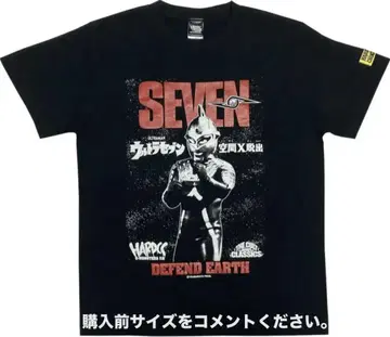 울트라 세븐 T셔츠 하드코어 초콜릿 울트라맨 세븐 츠부라야 특촬물