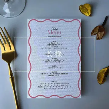 [ K님 ] 웨이브 메뉴표