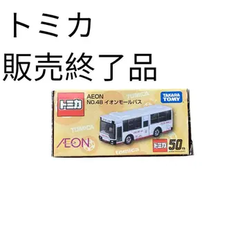 이온몰 버스 [단종] [새상품급]