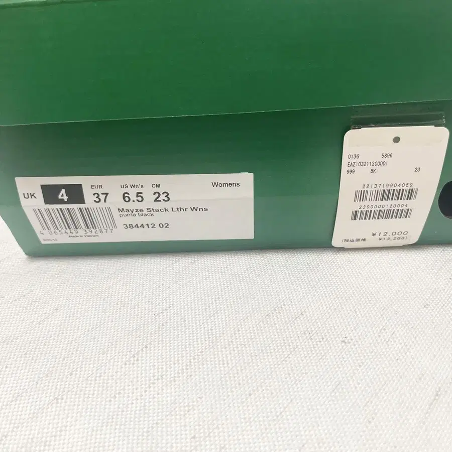 12번째 상품 이미지