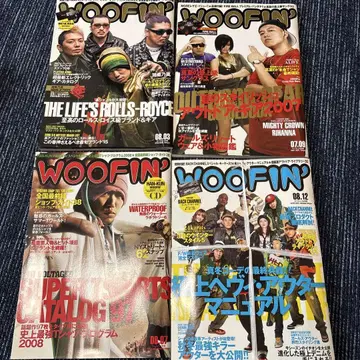 WOOFIN' 잡지 세트 08.03 08.07 07.09 08.12