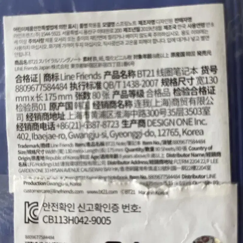 3번째 상품 이미지