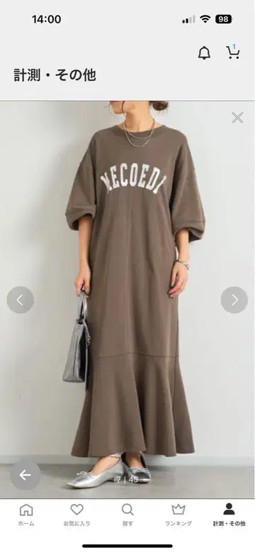 앤디콜 로고 롱 원피스