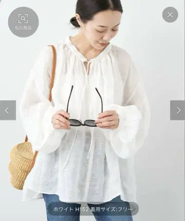 Plage mesh gather BL