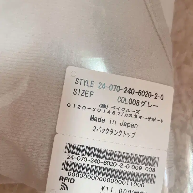6번째 상품 이미지