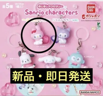 산리오 에모큥 메지루시 액세서리 마이멜로디 파스텔 컬러