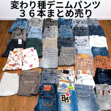 특이한 데님 팬츠 묶음 판매 36개 리메이크 소재 패치워크 리페어 원단