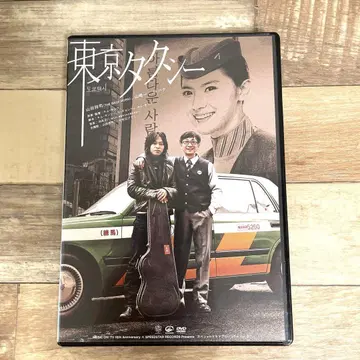 도쿄 택시