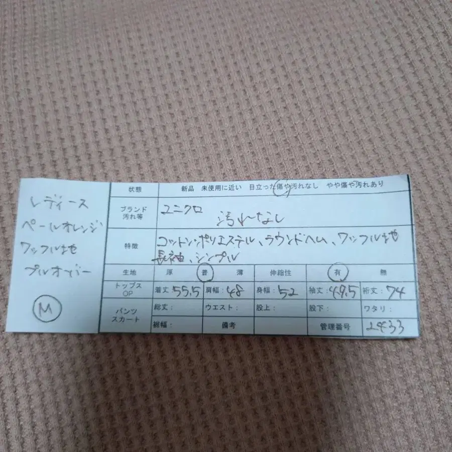 12번째 상품 이미지