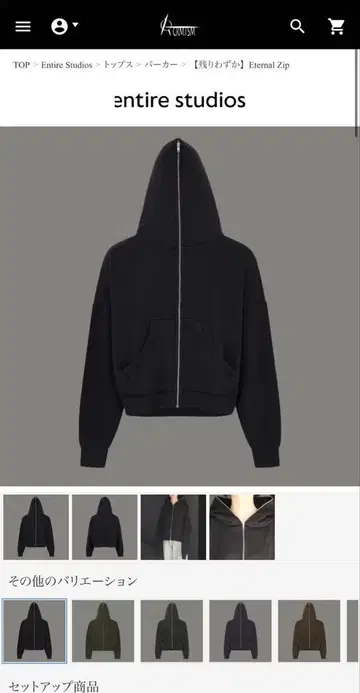 entire studios eternal zip 후디 후드티