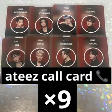 ateez 콜카드 call card 컴플리트