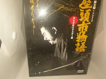 자토이치 이야기 디지털 리마스터판 DVD