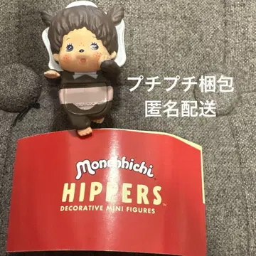 몬치치 히퍼스 베이비치치