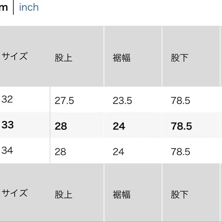 9번째 상품 이미지