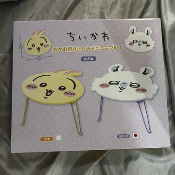 모몽가 테이블 치이카와 얼굴 접이식 미니 테이블