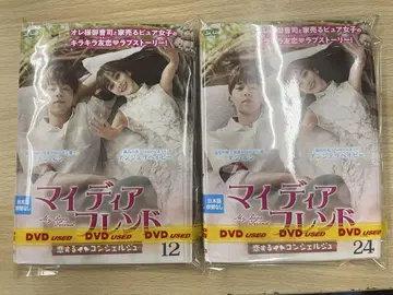 DVD 아시아 화류 중국 드라마 마이 디어 프렌드 24권 세트