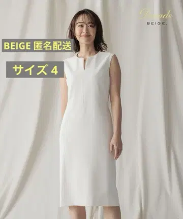 떨이 [익명 배송] BEIGE 원피스