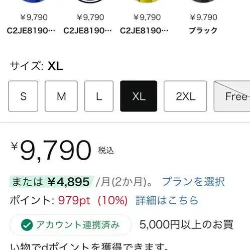 2번째 상품 이미지