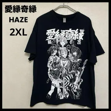 Haze 아이엔키엔 T셔츠 블랙