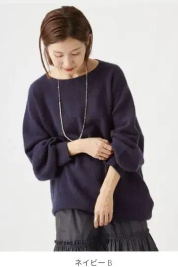 IENA 캐시미어 실크 혼방 코쿤 니트 네이비
