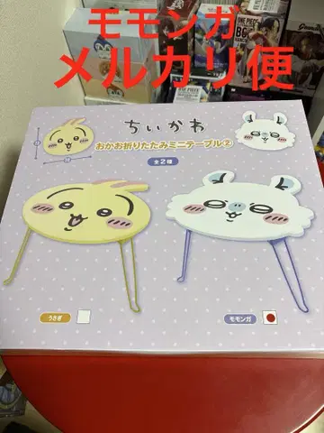 치이카와 모몽가 얼굴 접이식 미니 테이블