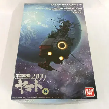 1/1000 우주전함 야마토 2199 리미티드 클리어 Ver